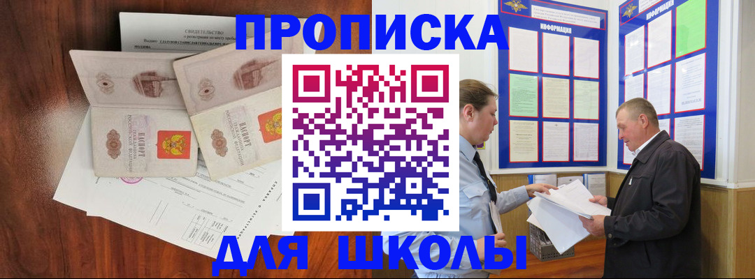 форма 3 в Котельниках